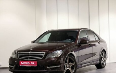 Mercedes-Benz C-Класс, 2012 год, 1 349 000 рублей, 1 фотография
