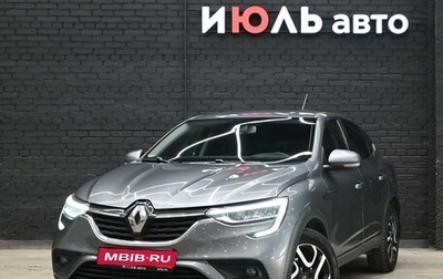 Renault Arkana I, 2019 год, 1 400 000 рублей, 1 фотография