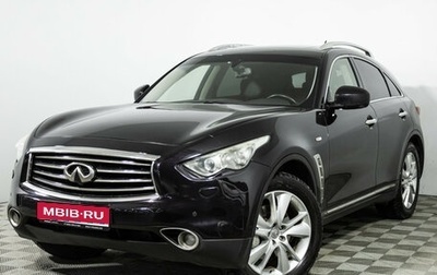 Infiniti FX II, 2013 год, 1 249 585 рублей, 1 фотография