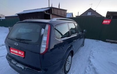 Ford Focus II рестайлинг, 2010 год, 800 000 рублей, 1 фотография