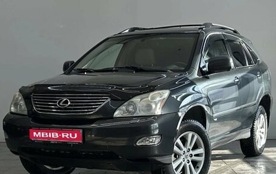 Lexus RX II рестайлинг, 2005 год, 1 475 000 рублей, 1 фотография