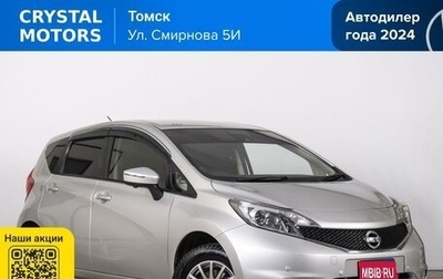 Nissan Note II рестайлинг, 2016 год, 1 089 000 рублей, 1 фотография
