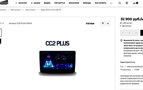 Chevrolet Cobalt II, 2013 год, 510 000 рублей, 9 фотография