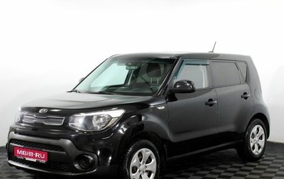 KIA Soul II рестайлинг, 2018 год, 1 400 000 рублей, 1 фотография