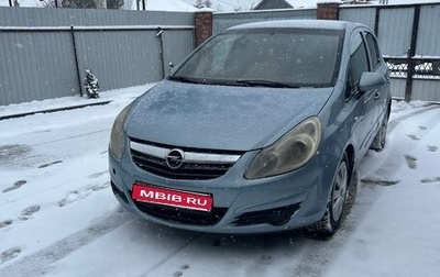 Opel Corsa D, 2007 год, 450 000 рублей, 1 фотография