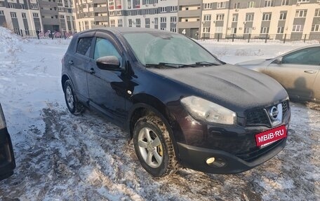 Nissan Qashqai, 2010 год, 1 380 000 рублей, 3 фотография