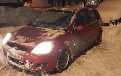 Ford Fiesta, 2008 год, 700 000 рублей, 1 фотография