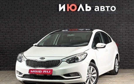KIA Cerato III, 2015 год, 1 215 000 рублей, 1 фотография
