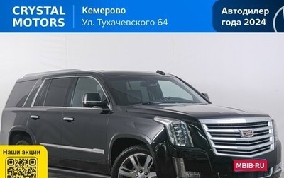 Cadillac Escalade IV, 2015 год, 3 999 000 рублей, 1 фотография