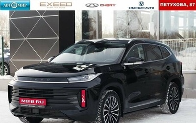 CheryExeed TXL, 2023 год, 2 550 000 рублей, 1 фотография