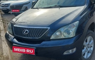 Lexus RX II рестайлинг, 2005 год, 1 600 000 рублей, 1 фотография