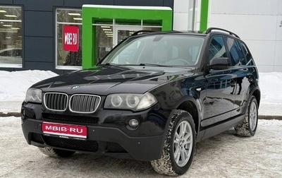 BMW X3, 2007 год, 1 097 000 рублей, 1 фотография