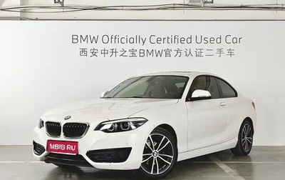 BMW 2 серия F22, 2018 год, 1 150 000 рублей, 1 фотография