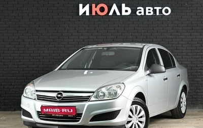 Opel Astra H, 2011 год, 630 000 рублей, 1 фотография