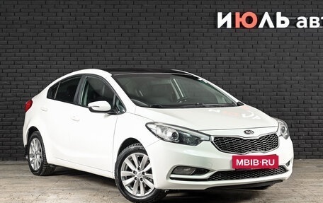 KIA Cerato III, 2015 год, 1 215 000 рублей, 3 фотография