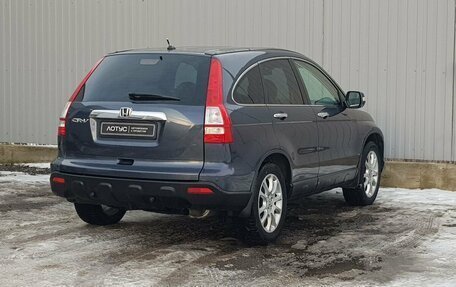 Honda CR-V III рестайлинг, 2008 год, 1 499 000 рублей, 2 фотография
