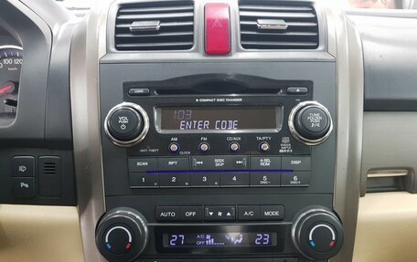 Honda CR-V III рестайлинг, 2008 год, 1 499 000 рублей, 7 фотография