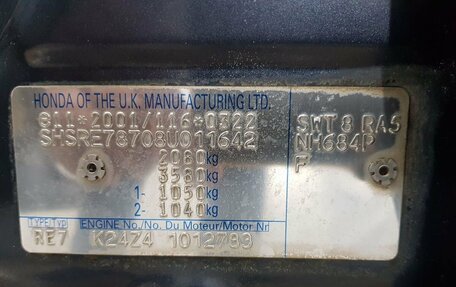 Honda CR-V III рестайлинг, 2008 год, 1 499 000 рублей, 18 фотография