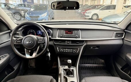 KIA Optima IV, 2019 год, 1 715 000 рублей, 11 фотография