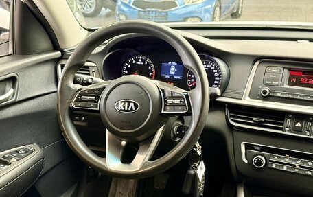 KIA Optima IV, 2019 год, 1 715 000 рублей, 12 фотография