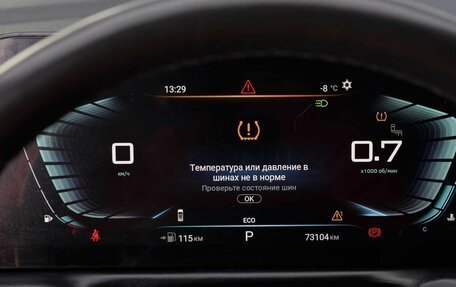 CheryExeed TXL, 2023 год, 2 550 000 рублей, 13 фотография