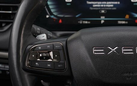 CheryExeed TXL, 2023 год, 2 550 000 рублей, 12 фотография