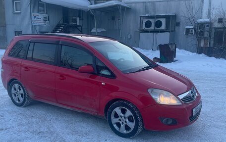 Opel Zafira B, 2008 год, 560 000 рублей, 6 фотография