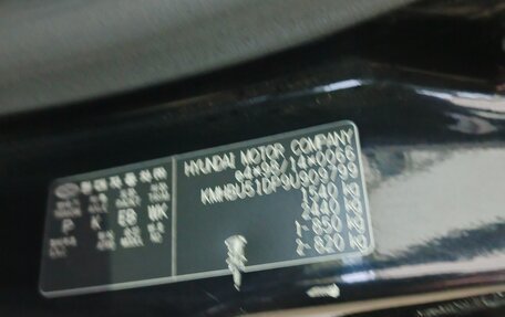 Hyundai Getz I рестайлинг, 2009 год, 569 000 рублей, 29 фотография