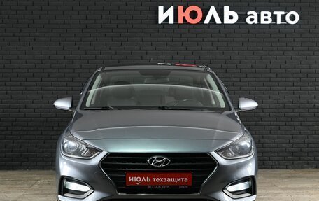 Hyundai Solaris II рестайлинг, 2018 год, 1 535 000 рублей, 2 фотография