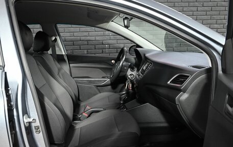 Hyundai Solaris II рестайлинг, 2018 год, 1 535 000 рублей, 10 фотография