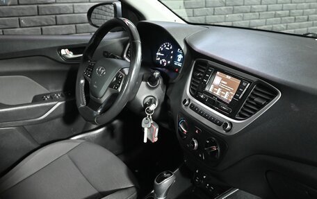 Hyundai Solaris II рестайлинг, 2018 год, 1 535 000 рублей, 13 фотография