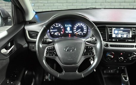Hyundai Solaris II рестайлинг, 2018 год, 1 535 000 рублей, 11 фотография