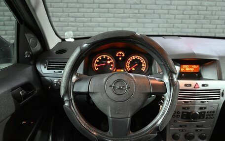 Opel Astra H, 2011 год, 630 000 рублей, 11 фотография