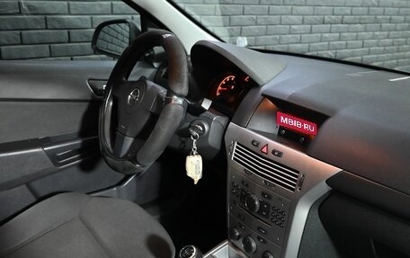 Opel Astra H, 2011 год, 630 000 рублей, 13 фотография