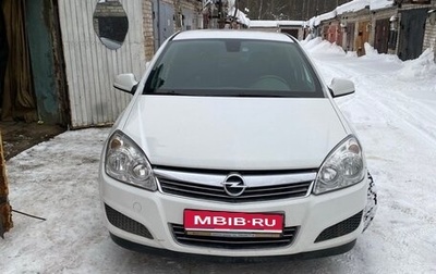 Opel Astra H, 2011 год, 550 000 рублей, 1 фотография