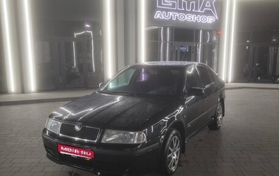 Skoda Octavia IV, 2008 год, 600 000 рублей, 1 фотография