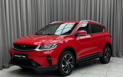 Geely Coolray I, 2022 год, 1 859 000 рублей, 1 фотография