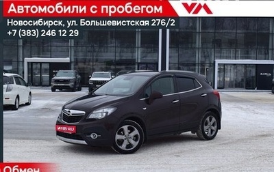 Opel Mokka I, 2014 год, 1 097 000 рублей, 1 фотография