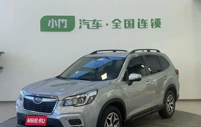 Subaru Forester, 2022 год, 2 738 911 рублей, 1 фотография