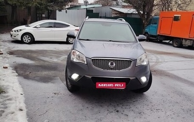 SsangYong Actyon II рестайлинг, 2013 год, 1 250 000 рублей, 1 фотография