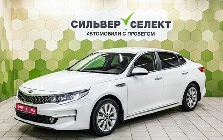 KIA Optima IV, 2018 год, 2 049 000 рублей, 1 фотография