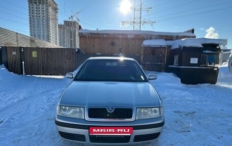 Skoda Octavia IV, 2006 год, 520 000 рублей, 7 фотография