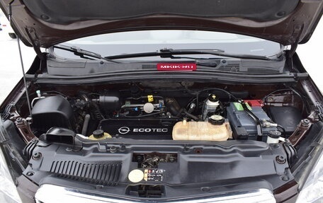 Opel Mokka I, 2014 год, 1 097 000 рублей, 10 фотография