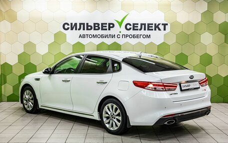 KIA Optima IV, 2018 год, 2 049 000 рублей, 6 фотография