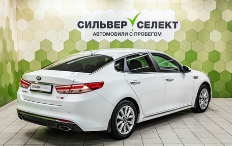 KIA Optima IV, 2018 год, 2 049 000 рублей, 2 фотография