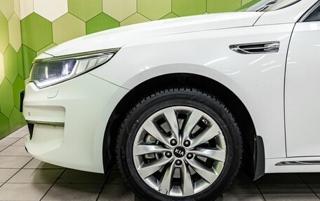 KIA Optima IV, 2018 год, 2 049 000 рублей, 9 фотография