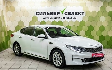 KIA Optima IV, 2018 год, 2 049 000 рублей, 5 фотография