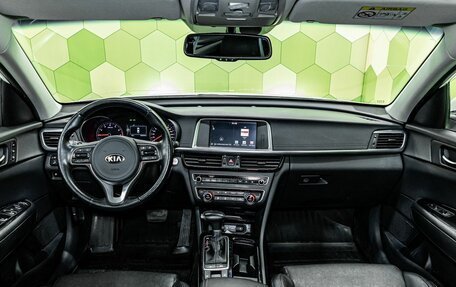 KIA Optima IV, 2018 год, 2 049 000 рублей, 15 фотография