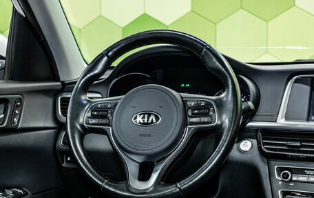 KIA Optima IV, 2018 год, 2 049 000 рублей, 16 фотография