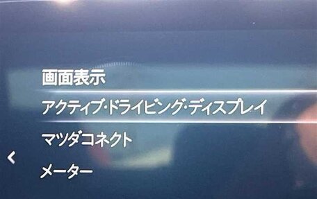 Mazda 3, 2023 год, 1 790 000 рублей, 25 фотография